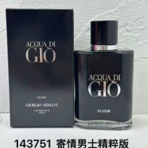 💹52✍️专柜版本
143751#阿玛尼黑色寄情精粹版 100ml