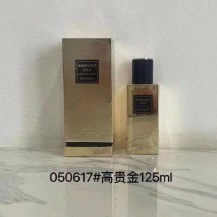 💹65✍️专柜版本
圣罗兰新香:高贵金125ml