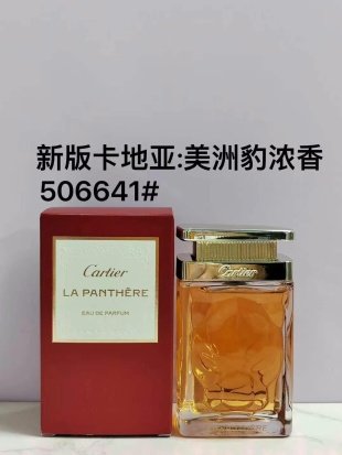 💹65✍️专柜版本
新版卡地亚:美洲豹浓香506641