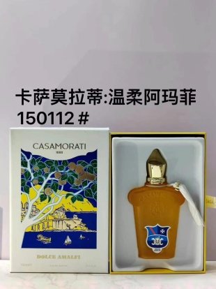 💹65✍️专柜版本
卡萨莫拉蒂:温柔阿玛菲150112