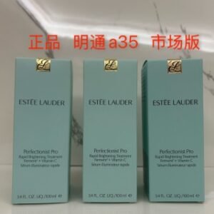 明通版最新版玻璃瓶雅诗兰黛打斑弹精华100ml,肌光精华100ml 市场出现同款批号 分钱分货 批号一样 不代表质量一样 附对比图