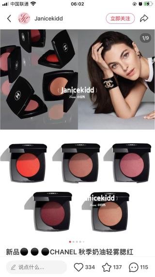 💹35✍️专柜版本
2024秋季新品,香奈儿奶油腮红8g
色号:ROSE ARDENT玫瑰色
ROSE RADIANT杏粉色
BEIGE ECLATANT亮米色
ROUGE FRANC洋红色