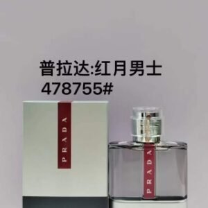 💹65✍️专柜版本
普拉达478755#红月号男士淡香100ml
普拉达556620#红月海洋淡香100ml
普拉达768832#红月号女士浓香100ml