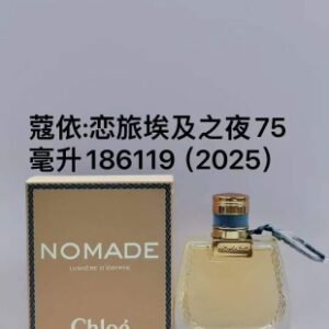 💹50✍️专柜版本
蔻依 恋旅埃及之夜女士浓香75ml