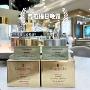 💹45✍️专柜版本
伊丽莎白雅顿普拉提日霜50ml
伊丽莎白雅顿普拉提晚霜50ml