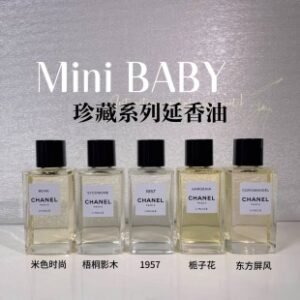 💹65✍️明通版本
香奈儿高定延香精华油250ml ,味道:1957号 ,栀子花 ,米色时尚 ,东方屏风 。
独家私模 细节全对版 味道对香 市面最高版本 非流通普货 正品质量直供 支持对比 配礼袋+中文标 打12 件24