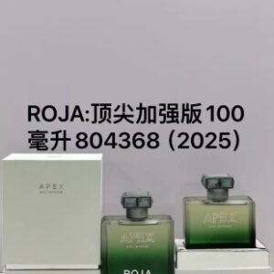 💹65✍️专柜版本
804368罗嘉德芬 ROJA顶尖加强版100ml!