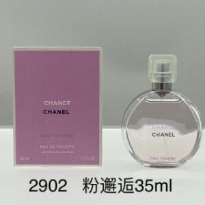 💹40✍️专柜版本,35ml
香奈儿粉邂逅淡香35ml
香奈儿绿邂逅淡香35ml