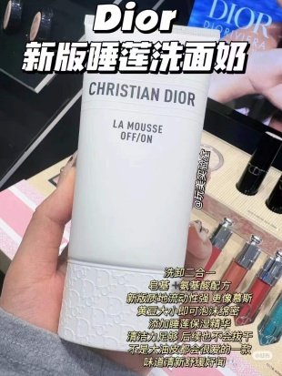 💹40✍️专柜版本
最新版 迪奥睡莲洗面奶25版150ml!