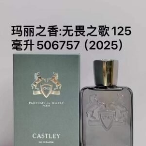 💹60✍️专柜版本
506757玛丽之香无畏之歌125ml！