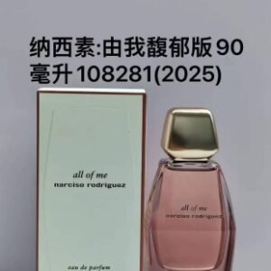 💹55✍️专柜版本
纳西素自我馥郁版90毫升108281
