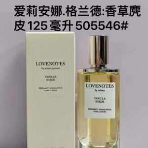 💹60✍️专柜版本
爱莉安娜:格兰德:香草麂皮125毫升505546