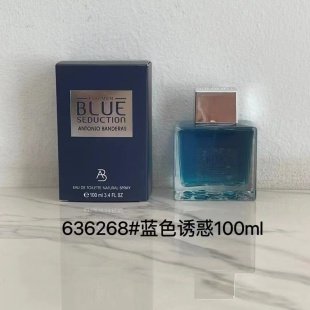 💹45✍️专柜版本
636268安东尼奥蓝色诱惑香水100ml!