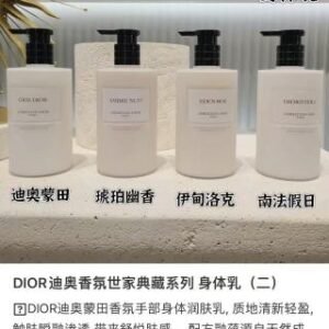 💹55✍专柜版本
迪奥典藏身体乳350ml，8个味道：幸运风铃 530101#，南法假日715195 #，落樱轻舞 620239 #，暗木幽香 596244#，素馨佳人 620215#，墨山繁花 620222#，伊甸洛克 667968 #，蒙田 596237#， 。
独家私模 细节全对版 味道对香 市面最高版本 非流通普货 正品质量直供 支持对比 配礼袋+中文标 打12 件48