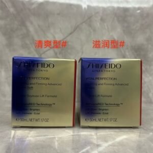 💹60✍️明通版本
最新版资生堂抗糖面霜50ml.现货两款：清爽型-滋润型.最新日期.对版对味.市场独家质量.非流通货.供平台.可配中文标.需要下单备注！