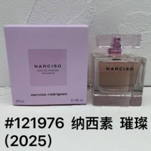 💹55✍️专柜版本
121976# 纳西素璀璨 90ml打12 件48