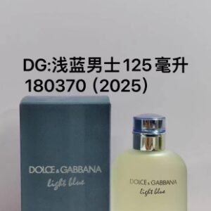 💹50✍️专柜版本
DG:浅蓝男士125毫升180370（2025版）