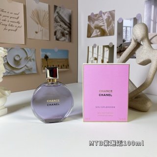 💹65✍️明通版本
香奈儿紫邂逅100ml