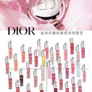 💹38✍️明通版本
迪奥丰唇蜜6ml，新增色号，026,053,084,204,206 
现货色号：001-003-004-007-009-012-015-018-020-021-022-024-026-028-029-037-038-039-053-061-062-063-065-084-204-206。