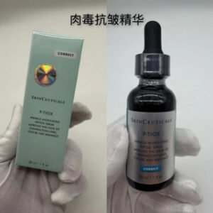 💹26✍️专柜版本
修丽可精华30ml!功效:肉毒抗皱精华,细胞重组精华,胶原精华,vc精华,色修精华,B5精华,紫米精华,CE精华,CF精华,DD精华,果酸精华,色修精华加强版。
