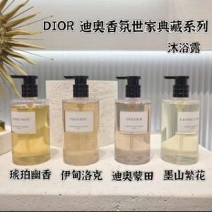 💹55✍️明通版本，沐浴露系列
迪奥典藏沐浴露350ml，8个味道🔜幸运风铃，南法假日，落樱轻舞，素馨佳人，琥珀幽香，墨山繁花，伊甸洛克，蒙田沙龙 。
独家私模 细节全对版 味道对香 市面最高版本 非流通普货 正品质量直供 支持对比 配中文标 打12 件48