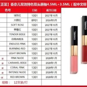💹38✍️明通版本
香奈儿双效持色双头唇釉
4.5ml+3.5ml正装
​色号：40+47+48+54+69+154+174
176+182+​186+188+192+194+196