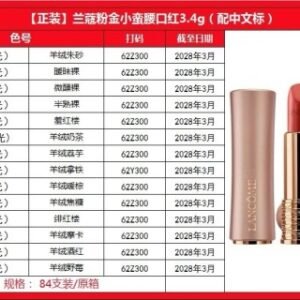 💹35✍️明通版本
兰蔻粉金小蛮腰口红3.4g,
色号🔜196-215-218-220-273-274-276-278-289-299-315-330-362-888