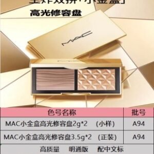 💹32✍️明通版本,小样
mac小金盒小样明通版 2g*2 正品烤粉工艺 原厂包材 粉质纹路块块雅 细节全对版 味道对香 市面最高版本 非流通普货 正品质量直供 支持对比 配中文标 3个装 打12 件360