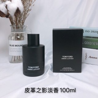 💹45✍️专柜版本
TF光影皮革/皮革之影淡香水100ml
🔜 一比一质量❗ Tom Ford汤姆福特的Ombré Leather (2018)是一款黑色皮革香型的中性香水100ml,TF这是一款新的香水。Ombré Leather (2018)是在2018年推出的。前调是豆蔻; 中调是沙巴茉莉 和 皮革; 基调是广藿香, 琥珀 和 苔藓。