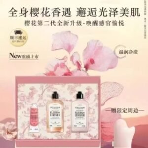 💹65✍️专柜版本
最新版 欧舒丹樱花三件套26版!内含:身体乳250ml,沐浴露250ml,护手霜75ml。