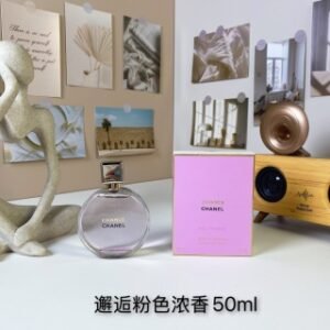 💹48✍️专柜版本
香奈儿铁盖粉邂逅浓香50ml
Chanel Chance Eau Tendre Eau de Parfum,2019

品牌：香奈儿
调香师：Olivier Polge
属性：女香
香调：果香花香调
前调：木梨葡萄柚
中调：玫瑰茱莉
后调：麝香