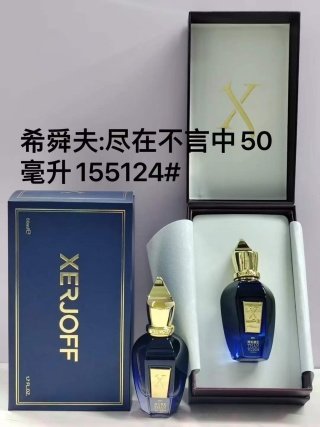 💹75✍️专柜版本,50ml
155124希爵夫系列节尽在不言中50ml
903093希爵夫系列都灵21号50ml