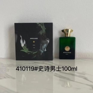 💹65✍️专柜版本
爱慕410119史诗男士100ml 新版包装