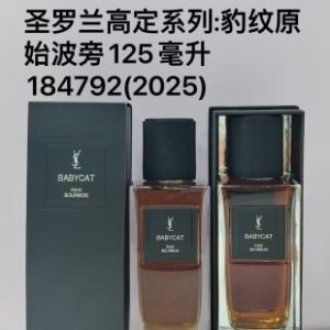 💹65✍️专柜版本
圣罗兰·高定衣典系列~豹纹原始波旁 125ML【2025】