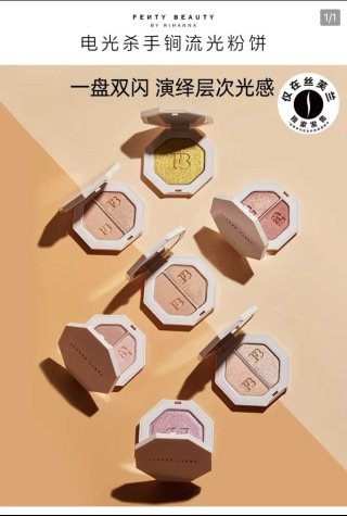 💹40✍️专柜版本
蕾哈娜双色流光粉饼修容!内含:2*3.5g,色号🔜
#LIGHTNING DUST/FIRE CRYSTAL,03+04闪电裸桃色/烈焰冰粉晶,
#MEAN MONEY/HUSTLA BABY,05+06任性浅香槟/谎言香槟桃,
#GIRL NEXT DOOR/CHIC PHREAK,07+08邻家少女粉/摩登暖桃粉,
#GINGER BINGE/MOSCOW MULE,09+10狂欢亮红铜/暮色流光铜。
