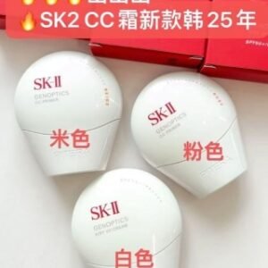 💹50✍️明通版本
SK光感焕白防晒隔离CC霜30g，
米色，粉色，白色
件96支，三色现货供应[微笑]
