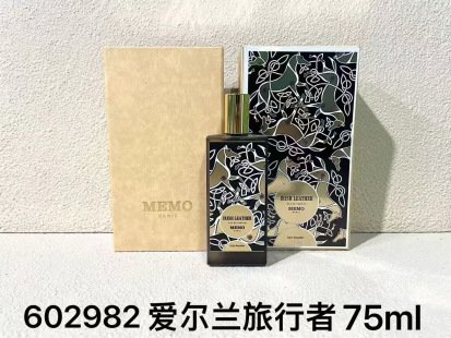 💹65✍️专柜版本
602982玫默爱尔兰旅行者75ml