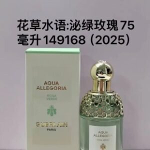 💹50✍️专柜版本
新味  娇兰花草水语:沁绿玫瑰75毫149168