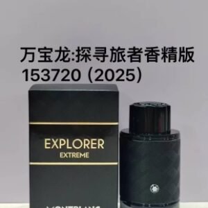 💹55✍️专柜版本
万宝龙:探寻旅者香精版153720