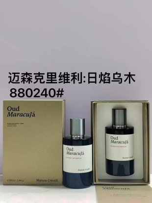 💹65✍️专柜版本
迈森克里维利:日焰乌木880240