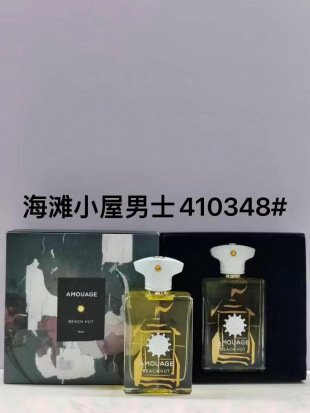 💹65✍️专柜版本
爱慕 410348海滩小屋男士100ml