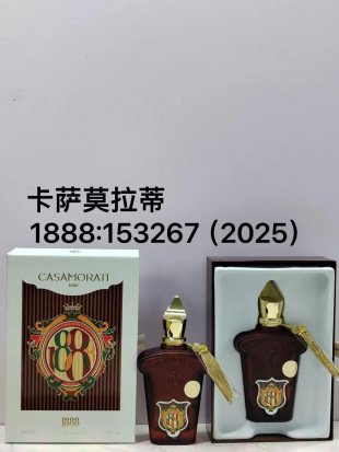 💹65✍️专柜版本
卡萨莫拉蒂 1888号 100ml