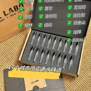 💹70✍️专柜版本
实验室试管香水小样17件套!
