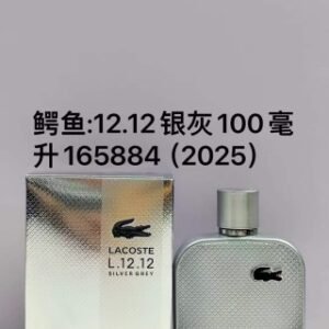 💹45✍️专柜版本
165884鳄鱼12.12银灰100ml
165921鳄鱼12.12耀银100ml