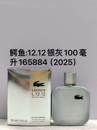 💹45✍️专柜版本
165884鳄鱼12.12银灰100ml
165921鳄鱼12.12耀银100ml