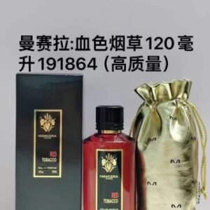 💹60✍️专柜版本
191864曼赛拉血色烟草120ml
195053曼塞拉纯粹香草120ml
193134曼塞拉即时粉碎120ml
190966曼塞拉玫瑰香草120ml
195107曼塞拉瞬燃悸动120ml