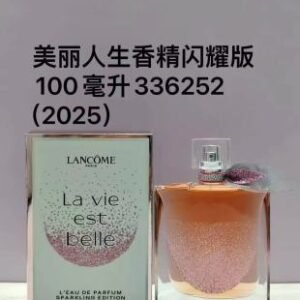 💹50✍️专柜版本
兰蔻  336252美丽人生香精闪耀版100ml(2025）