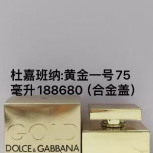 💹50✍️专柜版本
188680杜嘉班纳黄金一号女士浓香75ml！