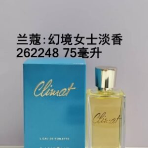 💹48✍️专柜版本
262248兰蔻幻境女士淡香水75ml!