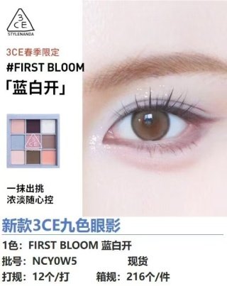 💹30✍️专柜版本
下单备注英文色号✔️
3ce 9色眼影盘
蓝白开first bloom#
哑光奶茶色dear nude#
蜜桃auto focus#
干枯玫瑰dry bouquet#
橘棕overtake#
蜜桃beach muse#
芋泥some def#
黄油butter cream#
深棕哑光smoother#
沙丘灰粉a shy ash#